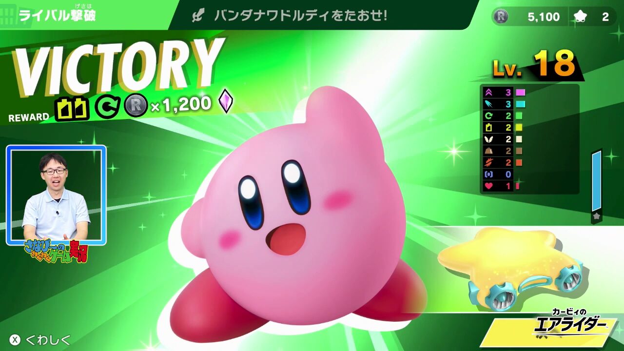 tv-game-magazine-may-2026-yoyaku15