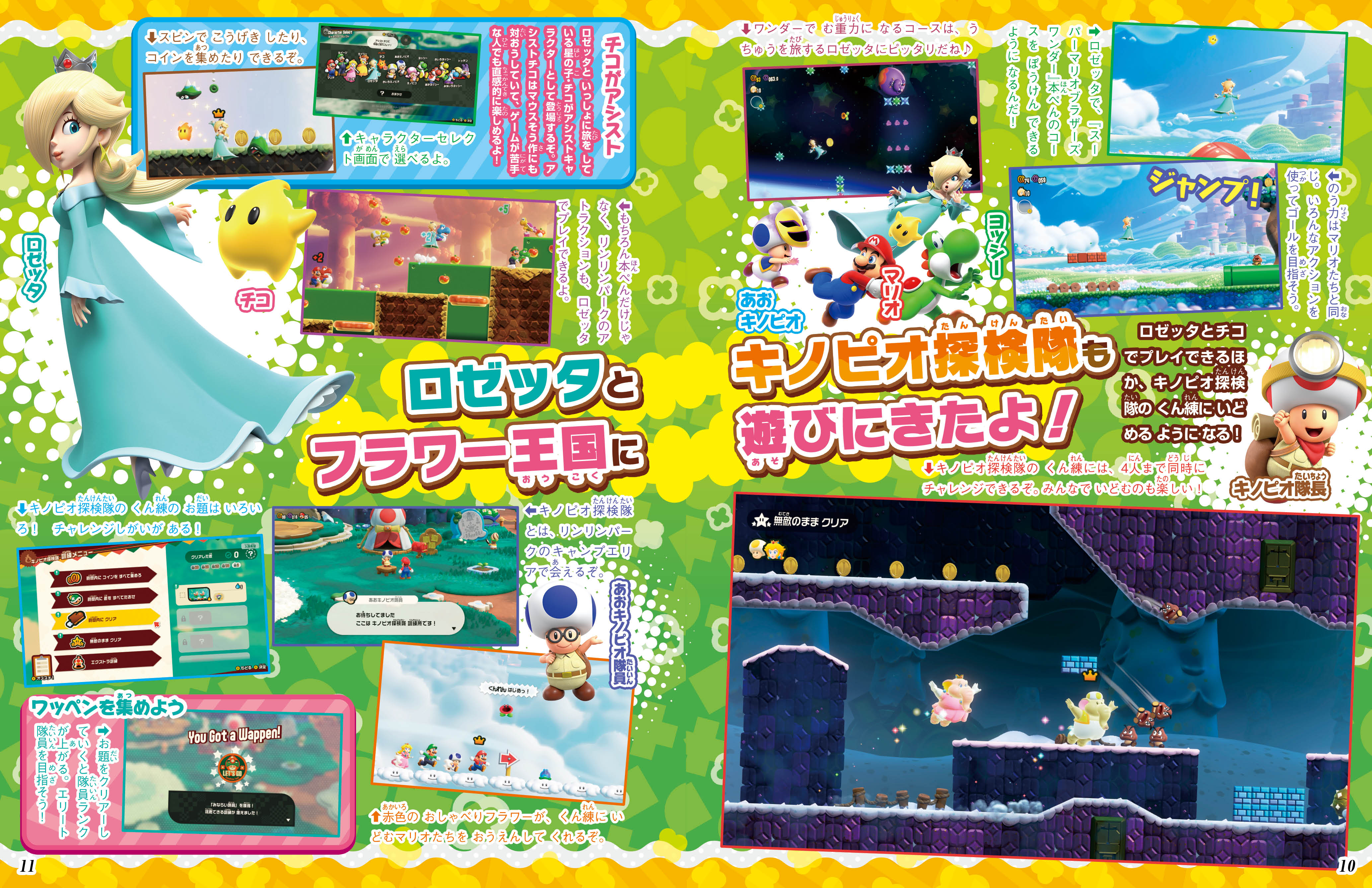 tv-game-magazine-may-2026-yoyaku21