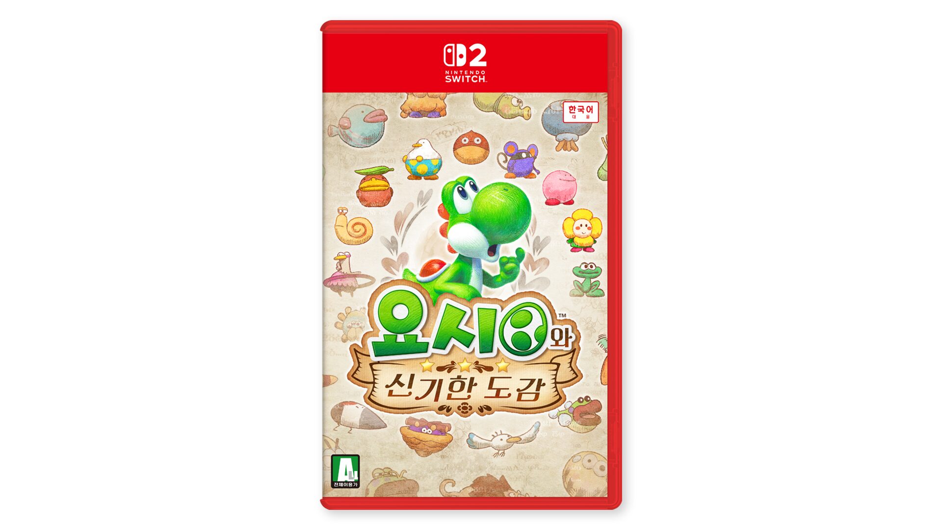 yoshi-fukashigi-zukan-for-switch-2-korea-tokuten1