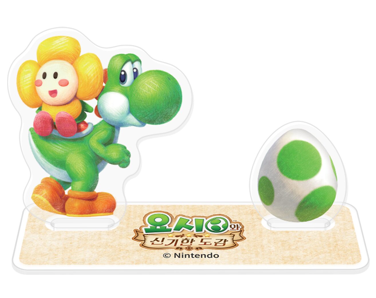 yoshi-fukashigi-zukan-for-switch-2-korea-tokuten37