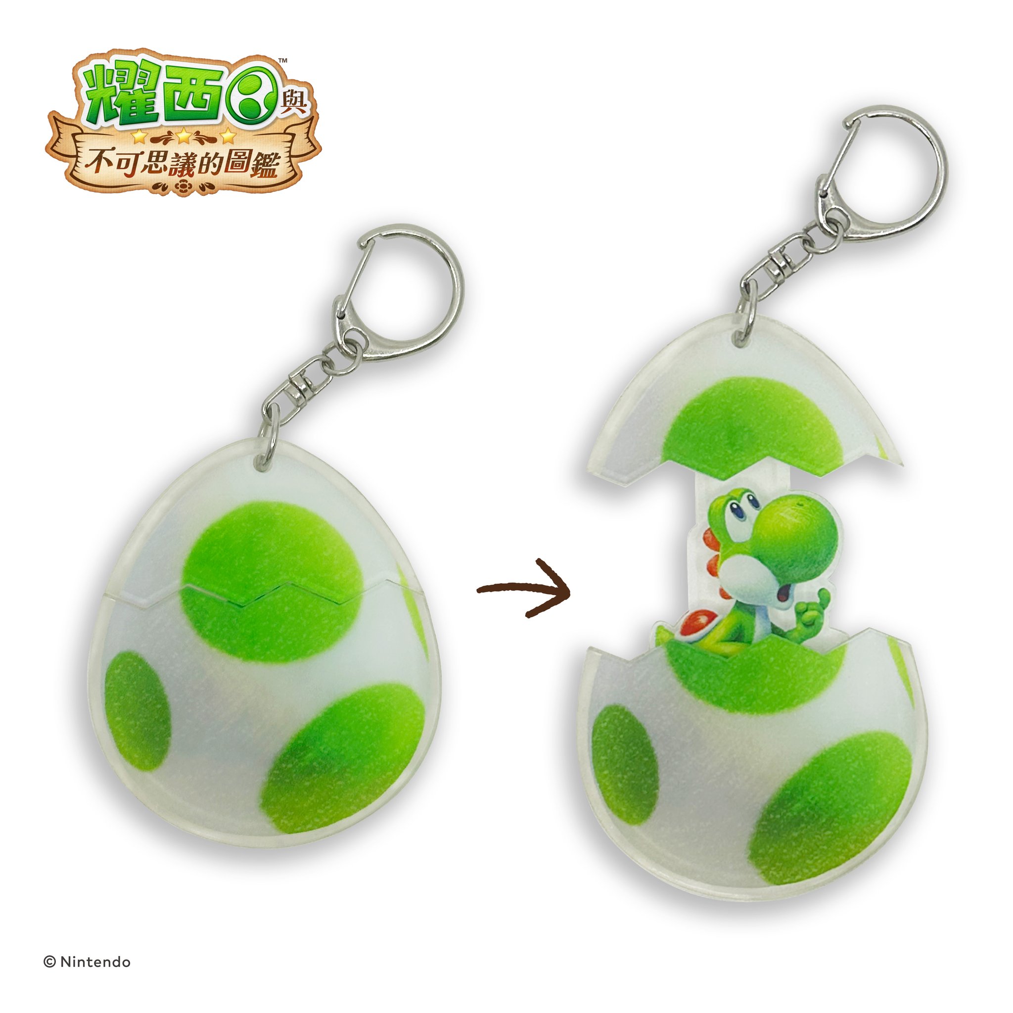 yoshi-fukashigi-zukan-for-switch-2-nsew-tokuten8