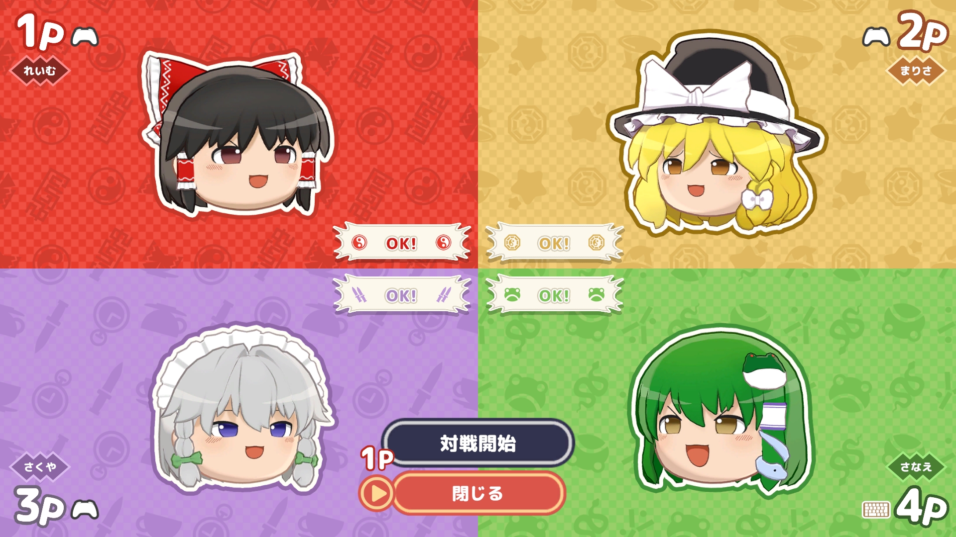 yukkuri-mountain-for-switch-and-pc-announce12