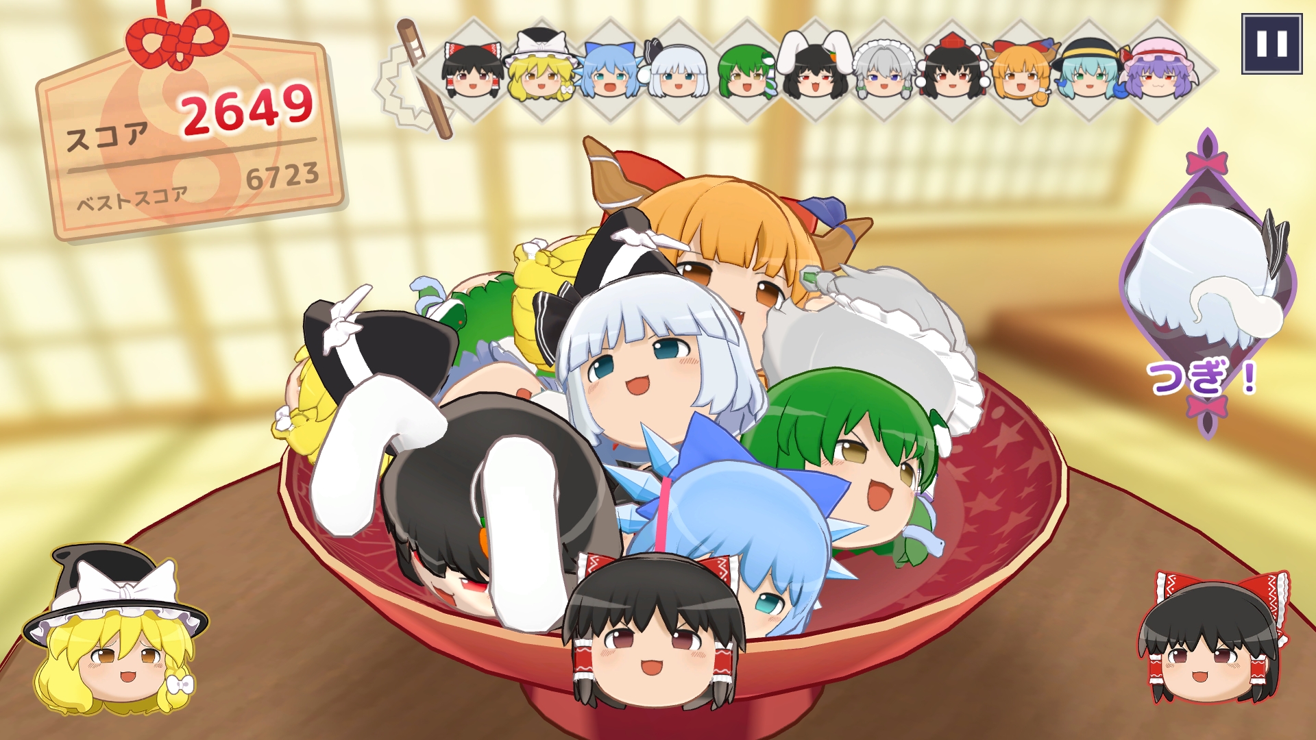 yukkuri-mountain-for-switch-and-pc-announce2