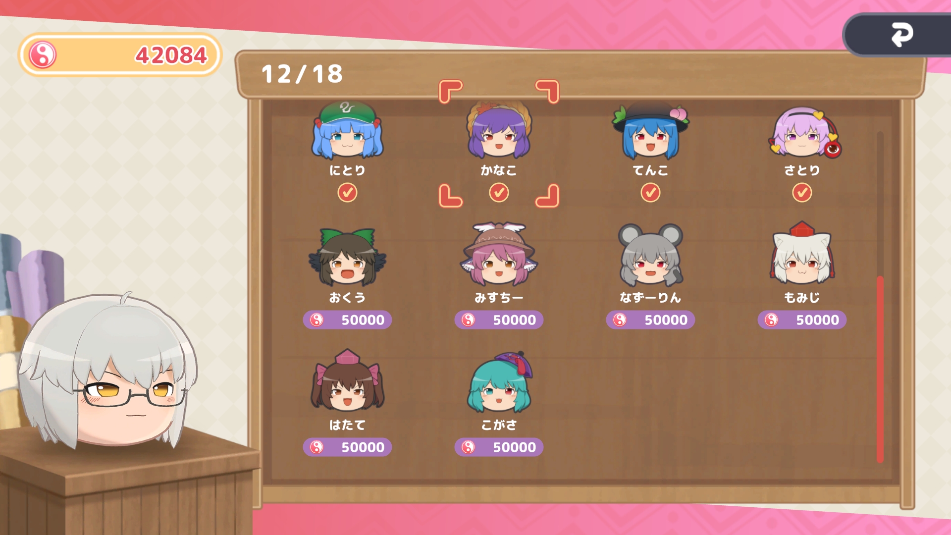 yukkuri-mountain-for-switch-and-pc-announce21