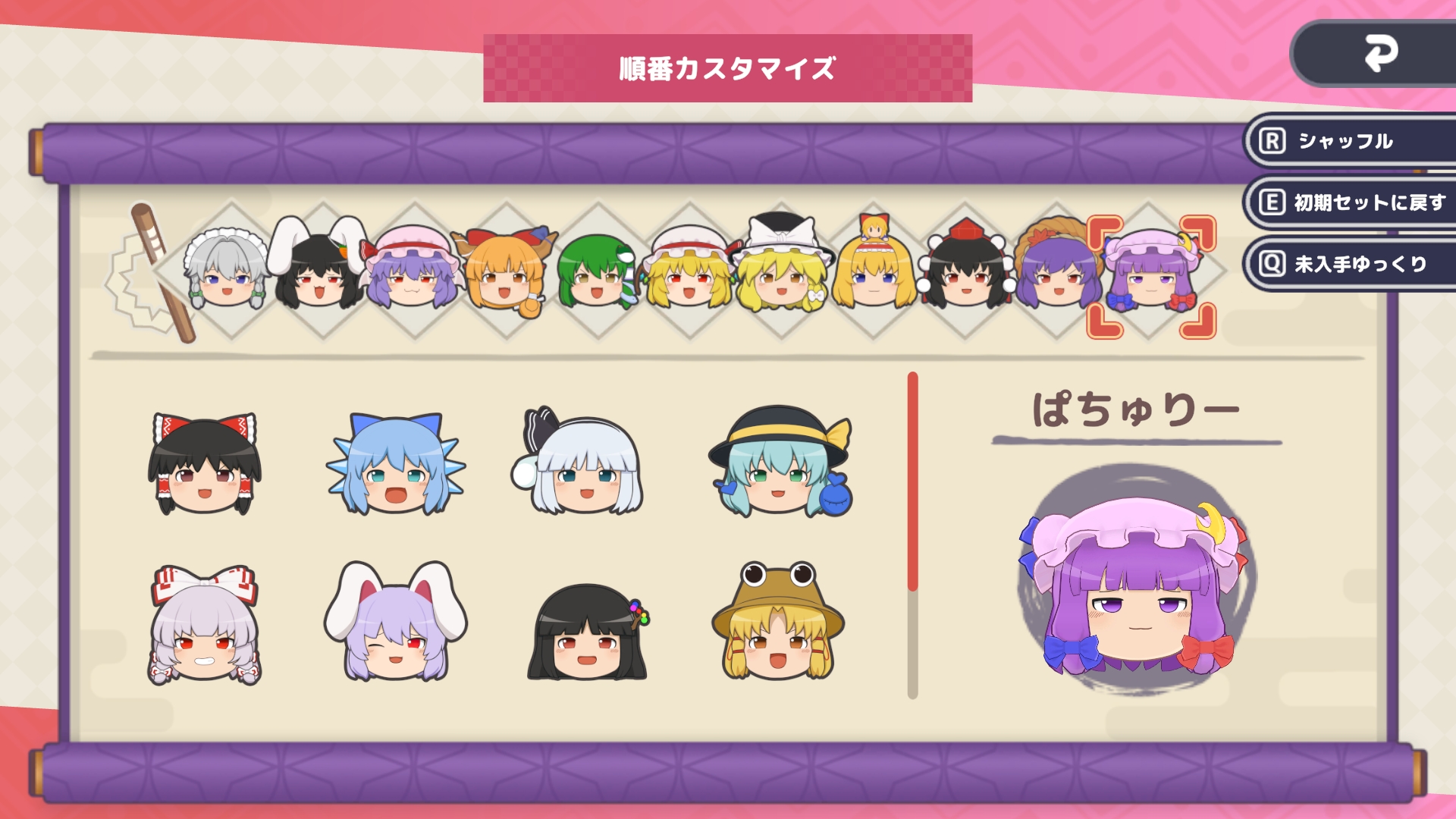 yukkuri-mountain-for-switch-and-pc-announce22