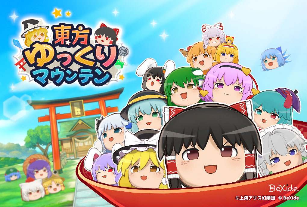 yukkuri-mountain-for-switch-and-pc-announce25