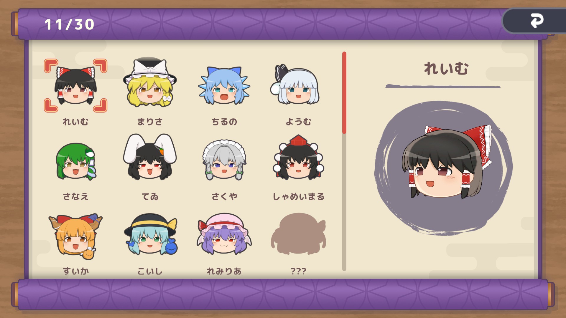 yukkuri-mountain-for-switch-and-pc-announce26