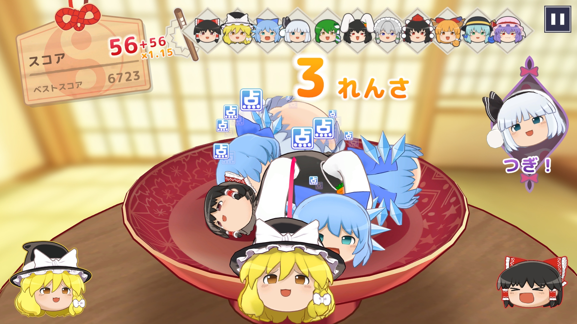 yukkuri-mountain-for-switch-and-pc-announce5