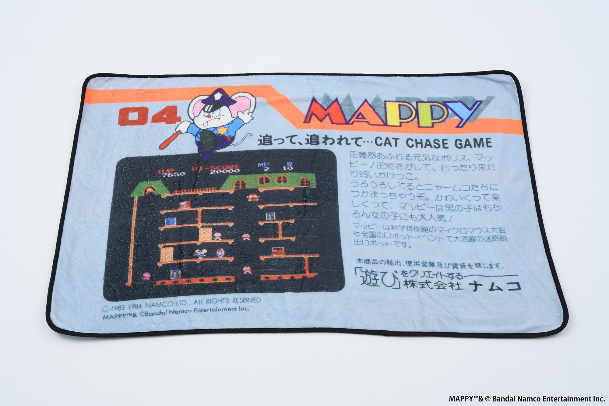classic-game-blanket-waru-bouken-yoyaku13