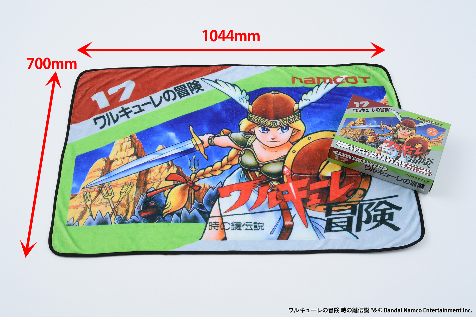 classic-game-blanket-waru-bouken-yoyaku16