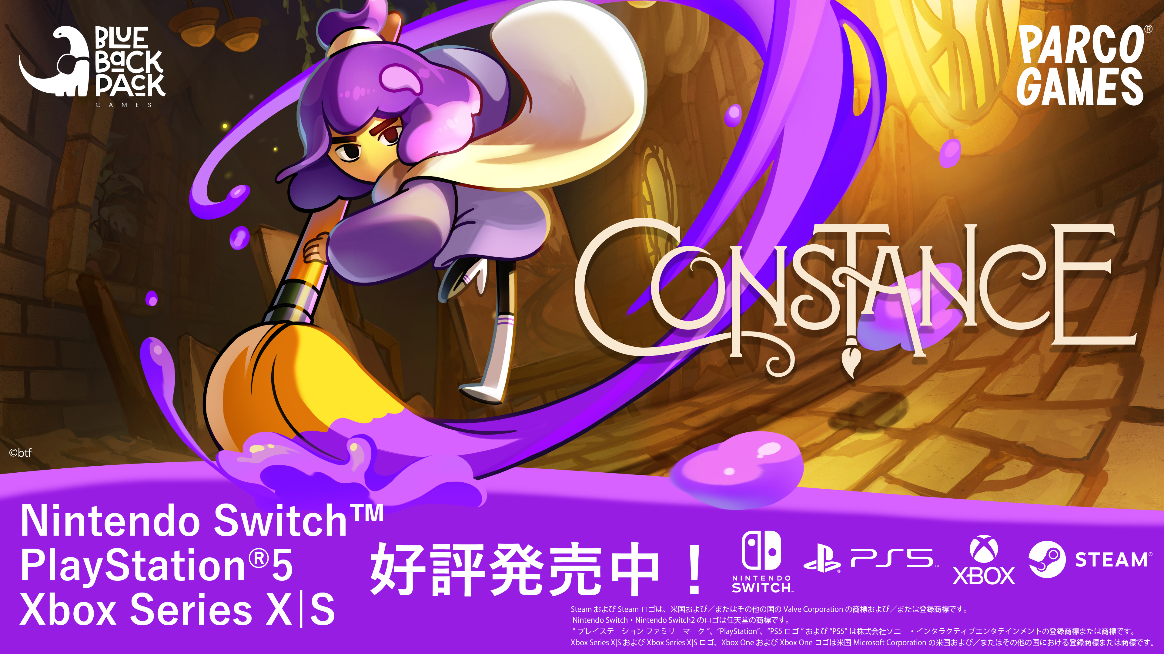 constance-for-switch-2026-0430-dlc