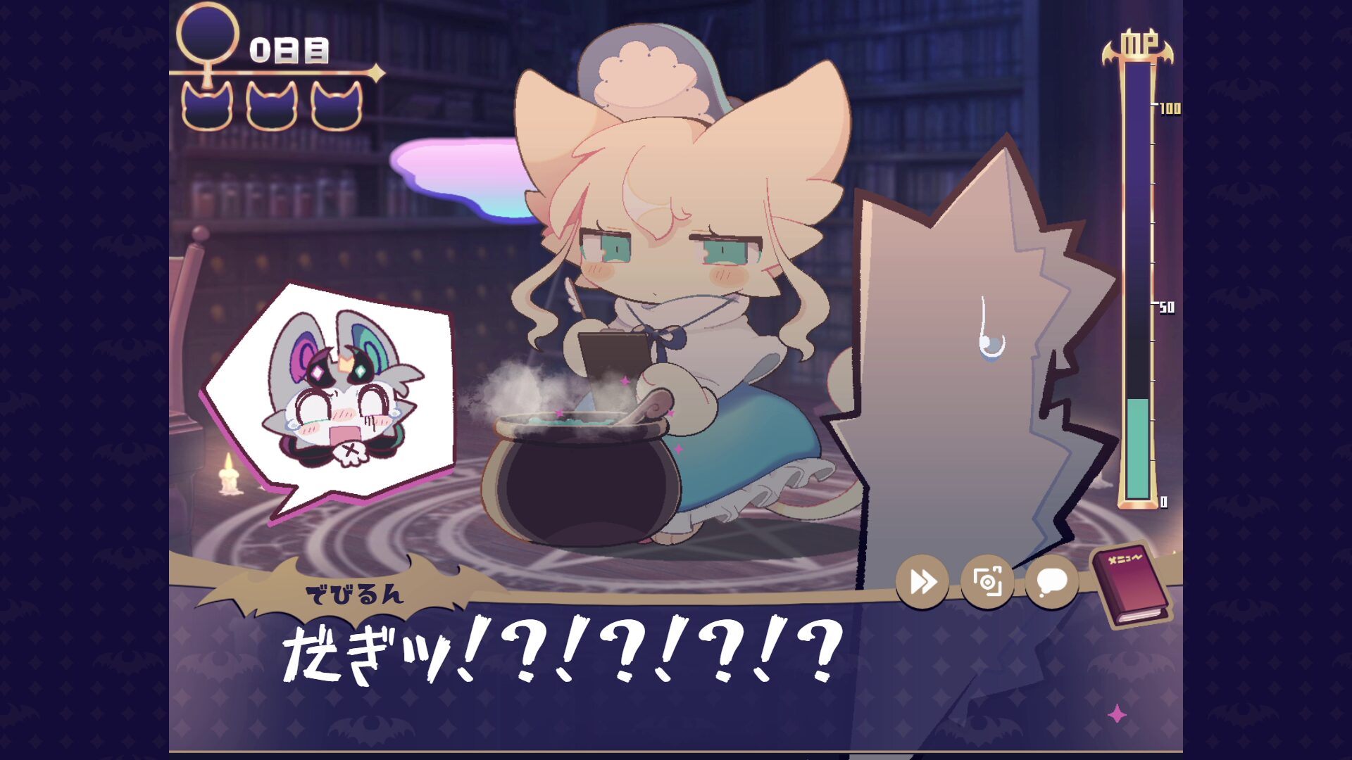 devil-connection-switch-ver-announce12