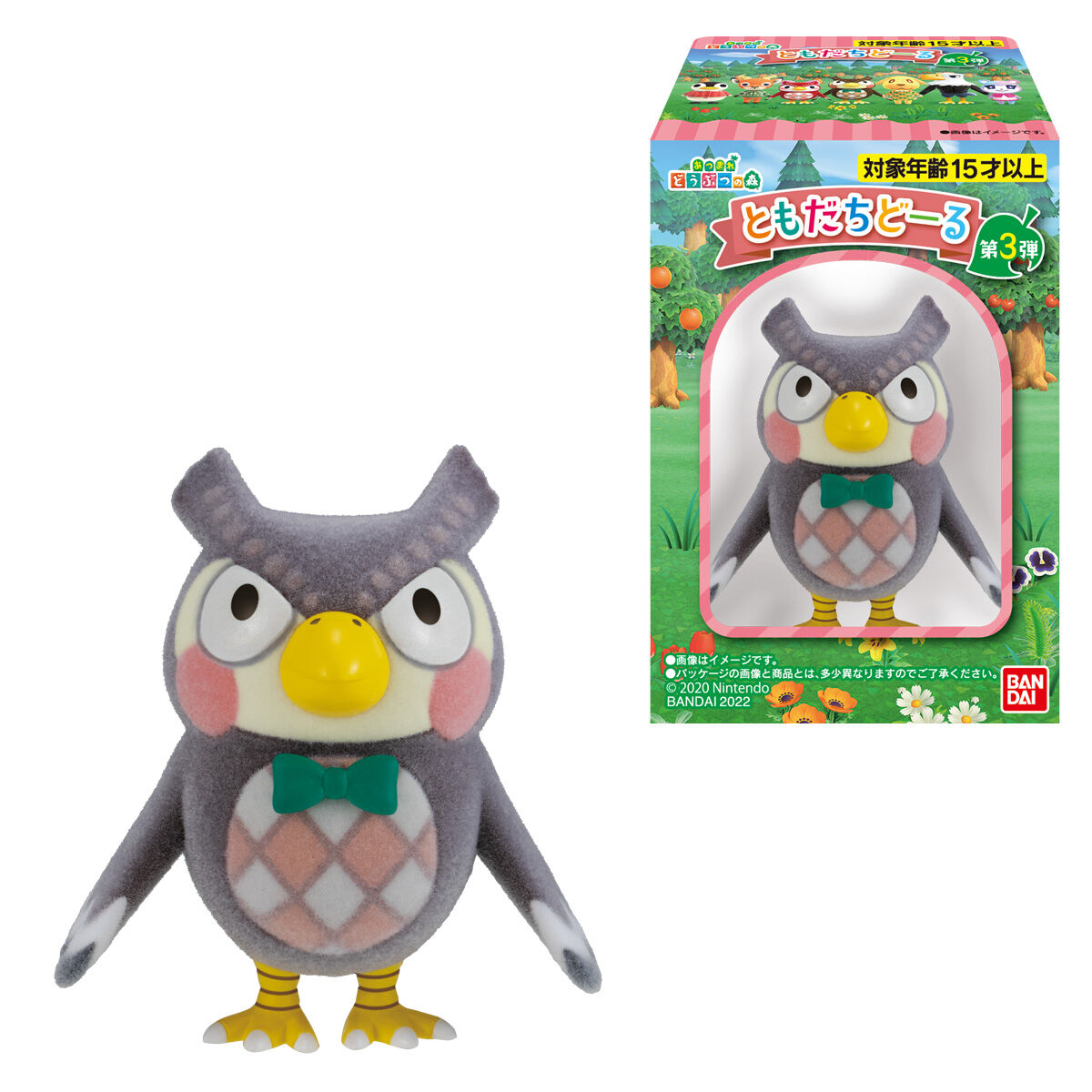 doubutsu-no-mori-tomodachi-doll-selection-yoyaku33