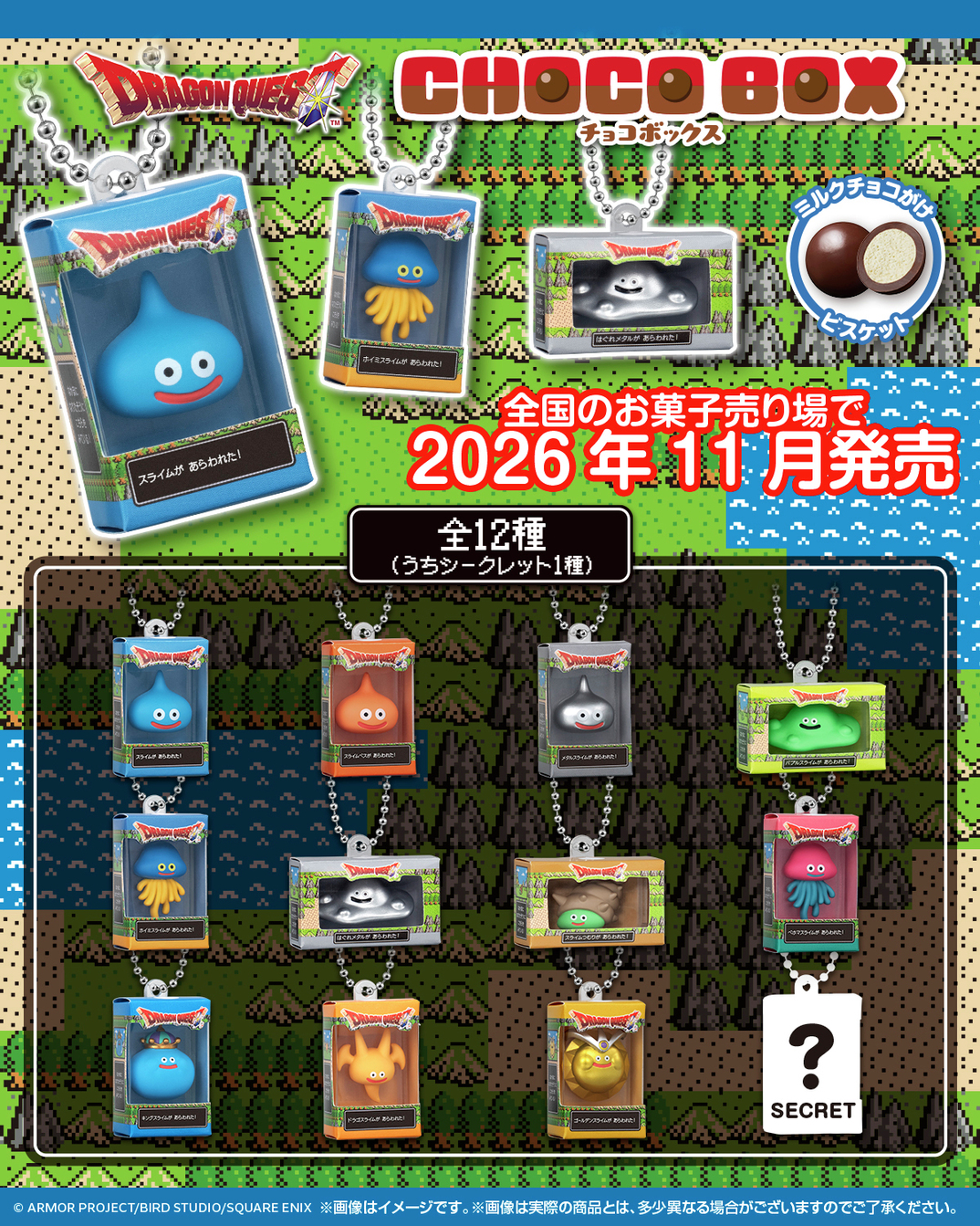 dq-chocobox-figure-collection-yoyaku2