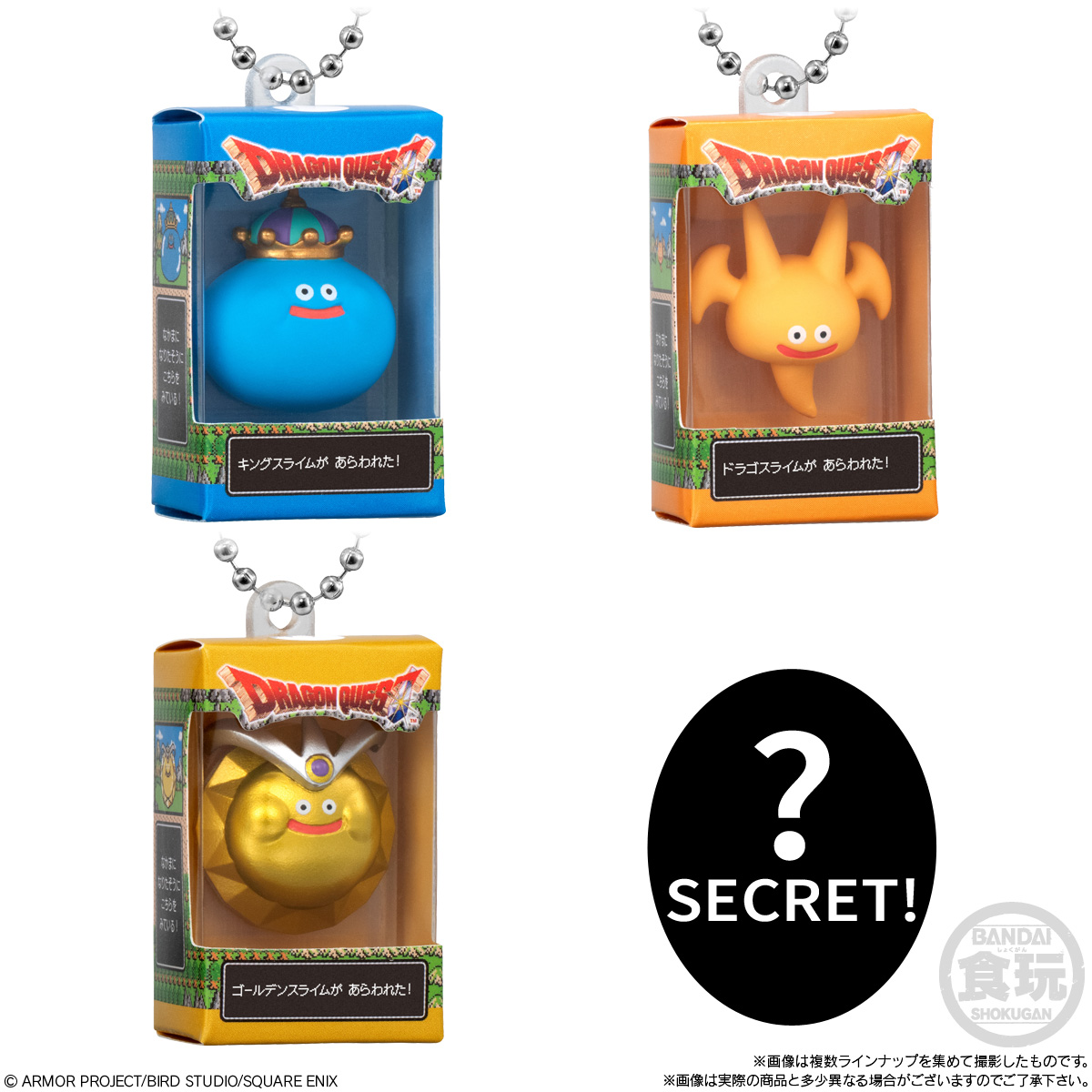 dq-chocobox-figure-collection-yoyaku25