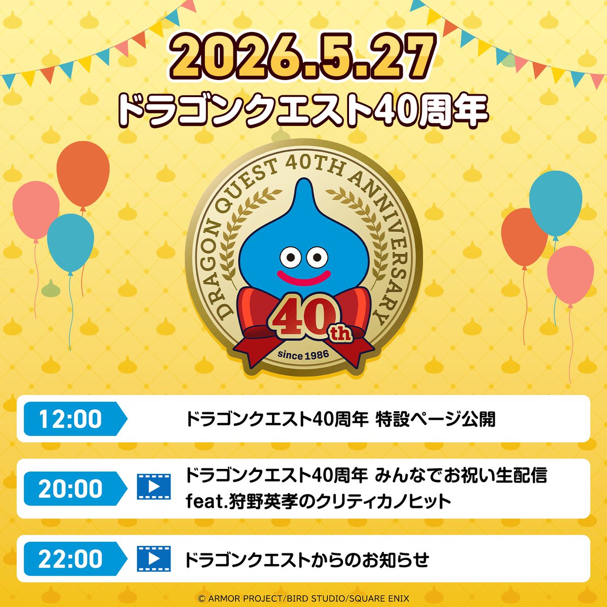 dq-o-hi-time-schedule1