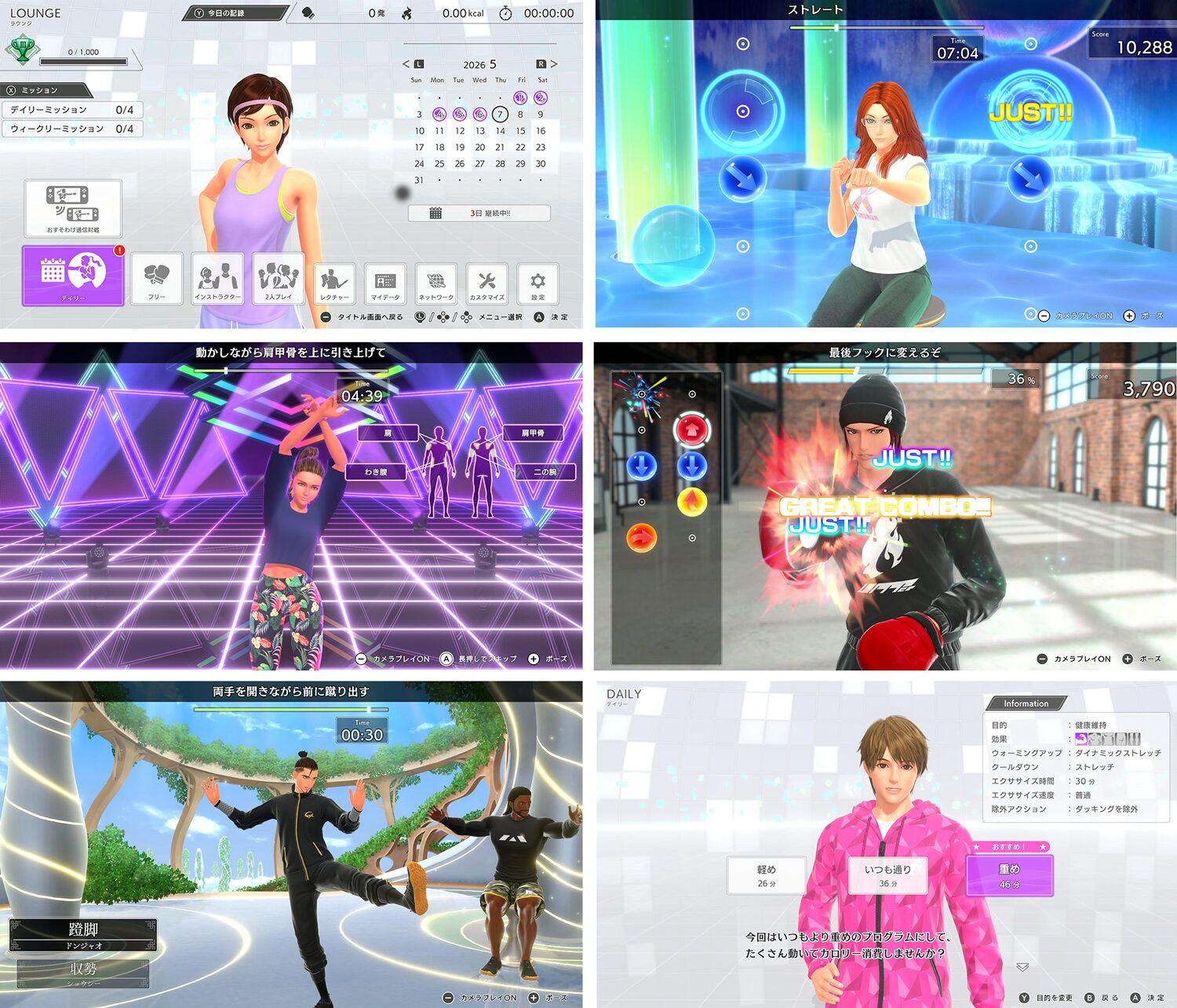 fit-boxing-3-switch-2-ver-2026-0716-released13