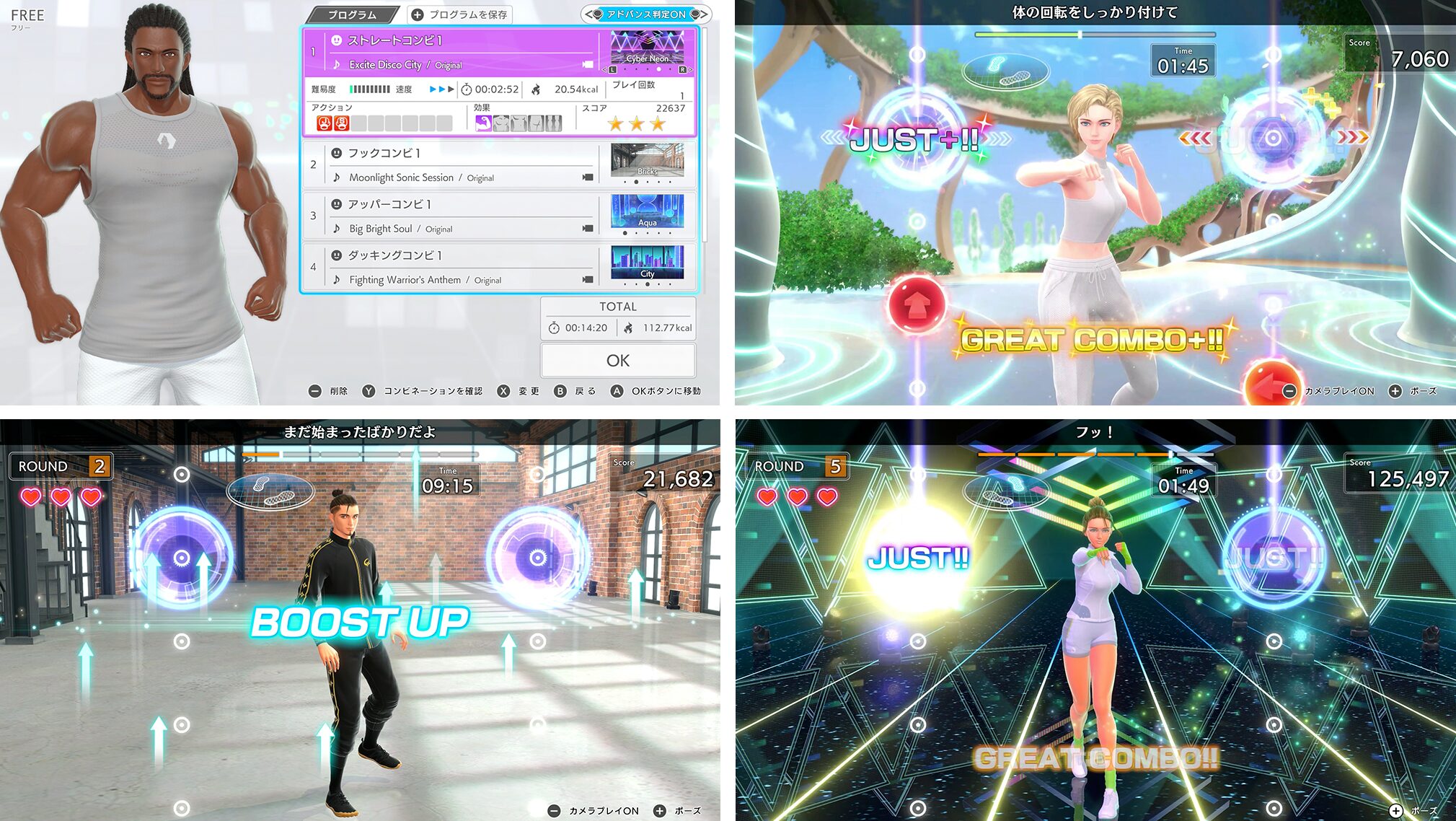 fit-boxing-3-switch-2-ver-2026-0716-released15