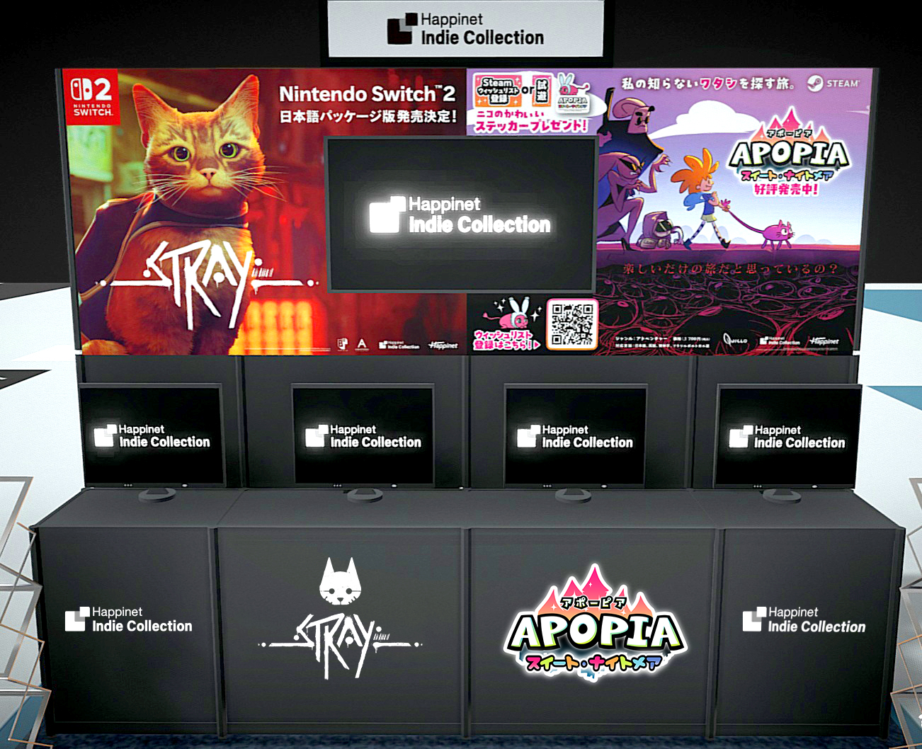 happ-bitsummit-2026-05-lineup35