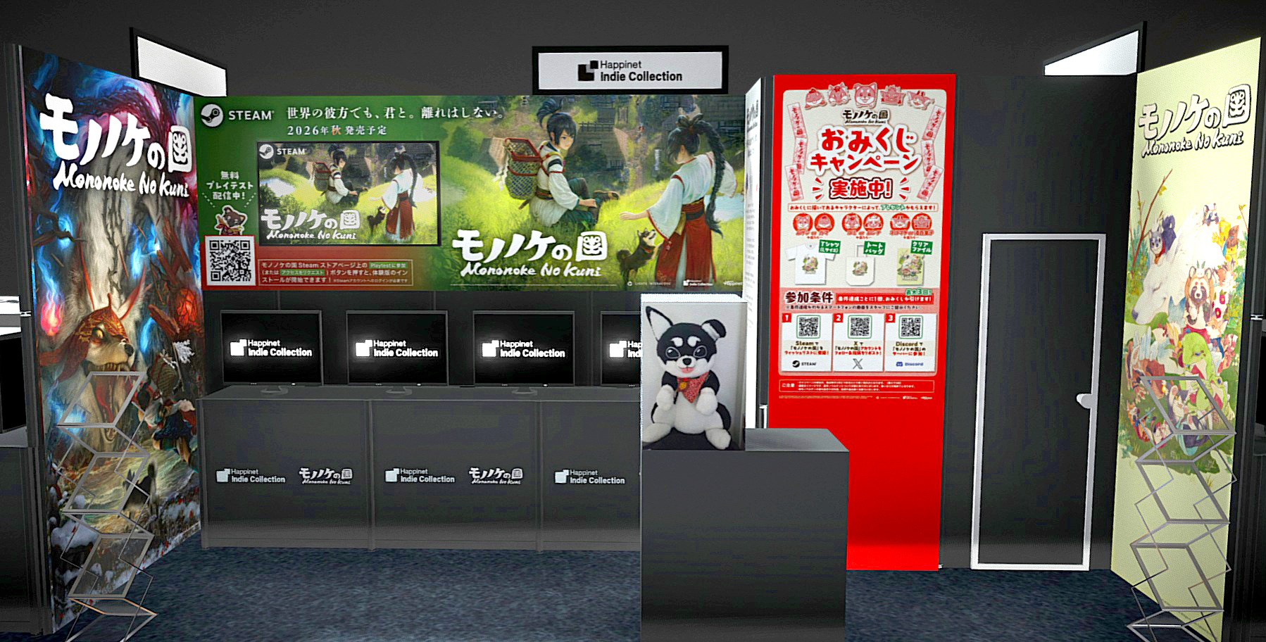 happ-bitsummit-2026-05-lineup36