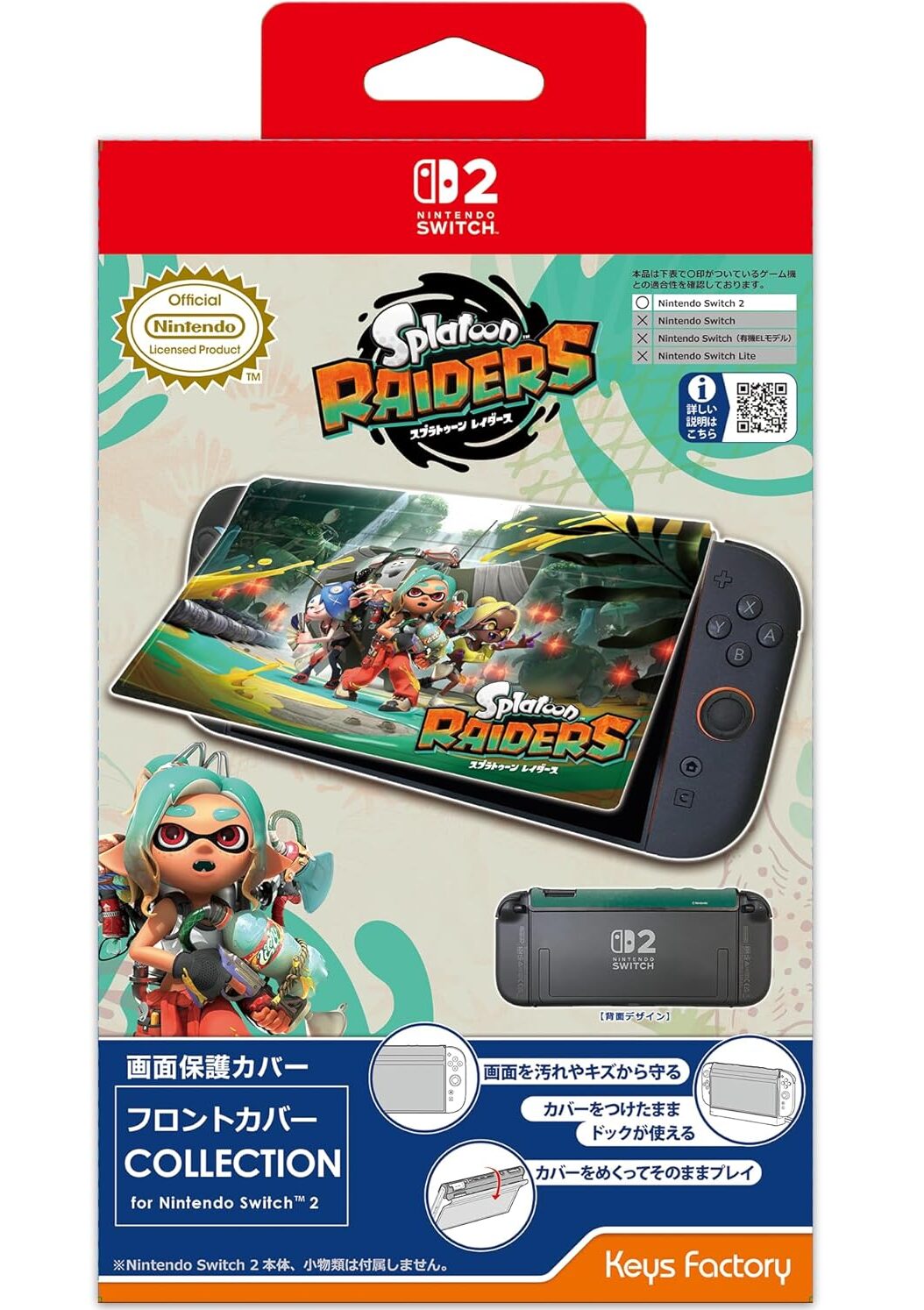kfa-splatoon-raiders-accessory-2026-08-released11