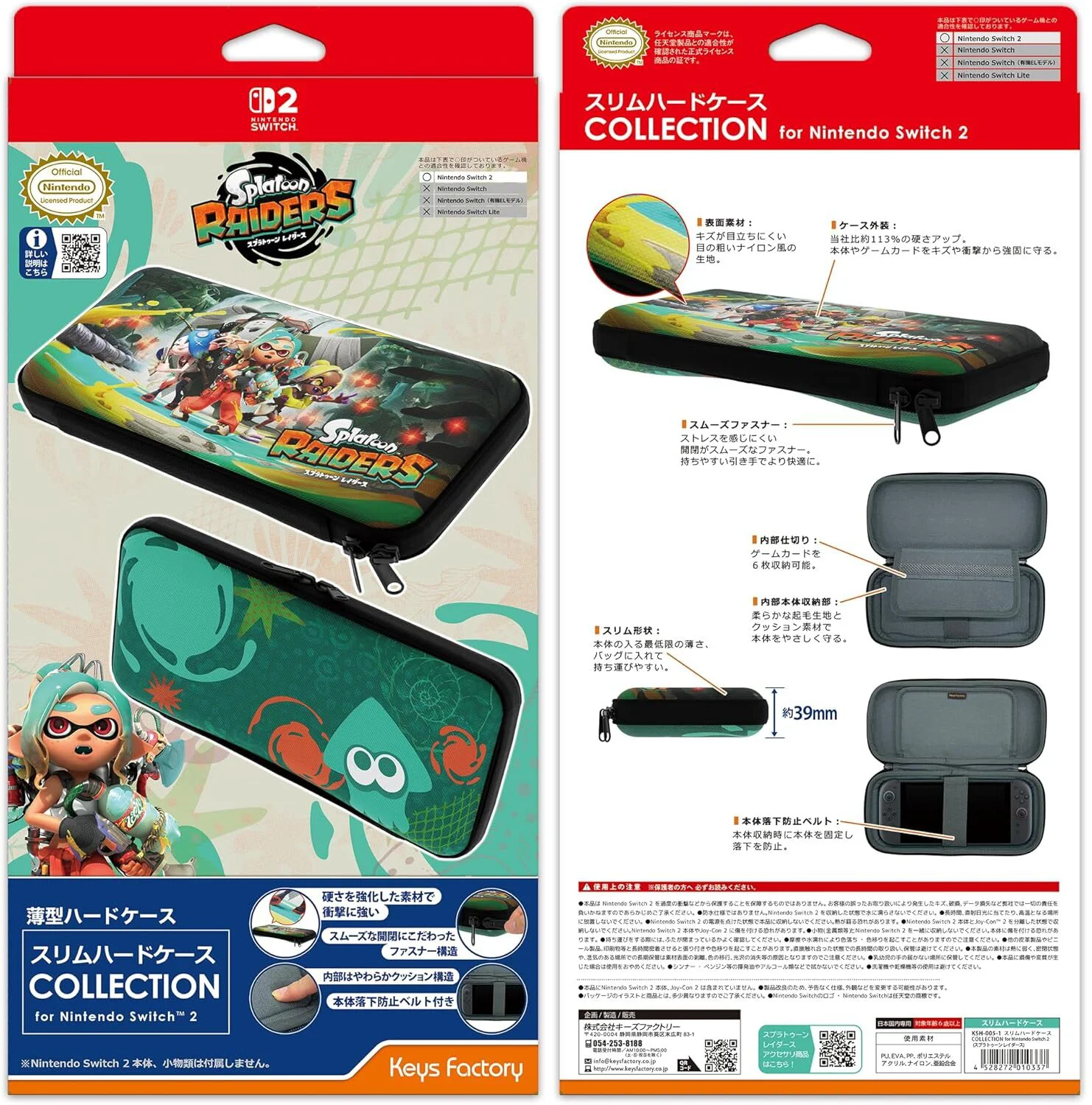 kfa-splatoon-raiders-accessory-2026-08-released21