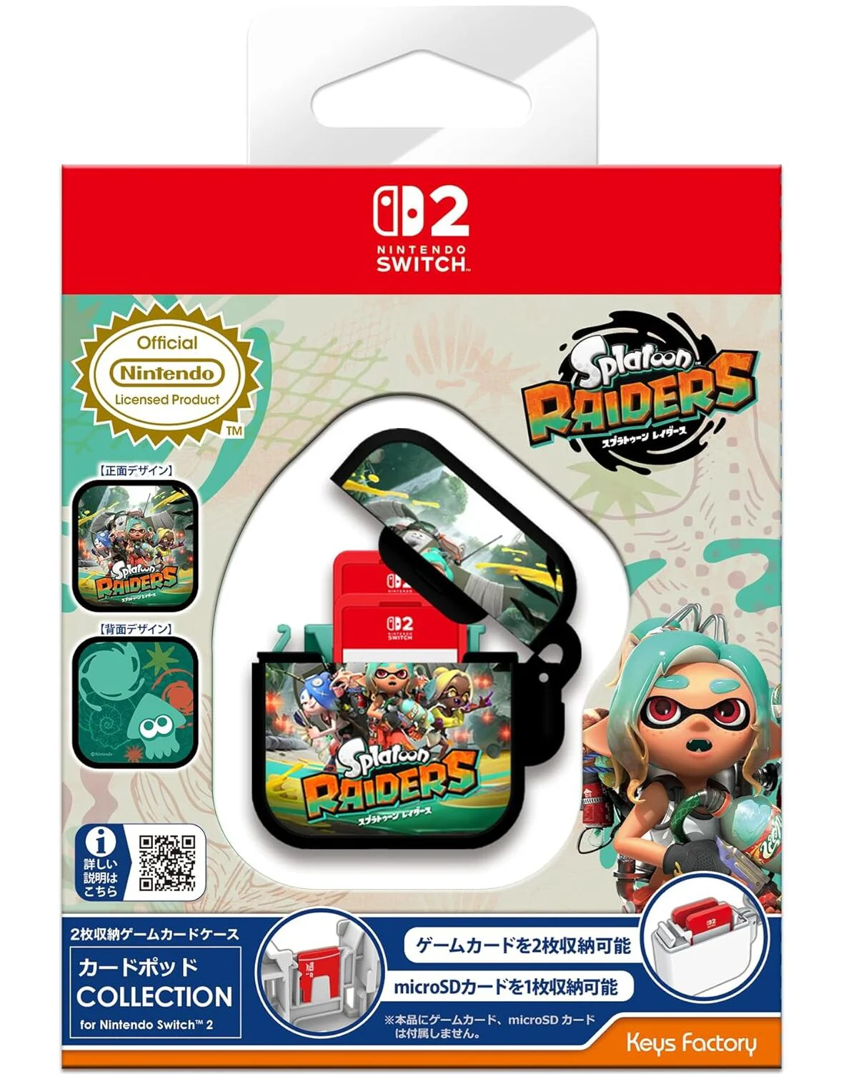 kfa-splatoon-raiders-accessory-2026-08-released31