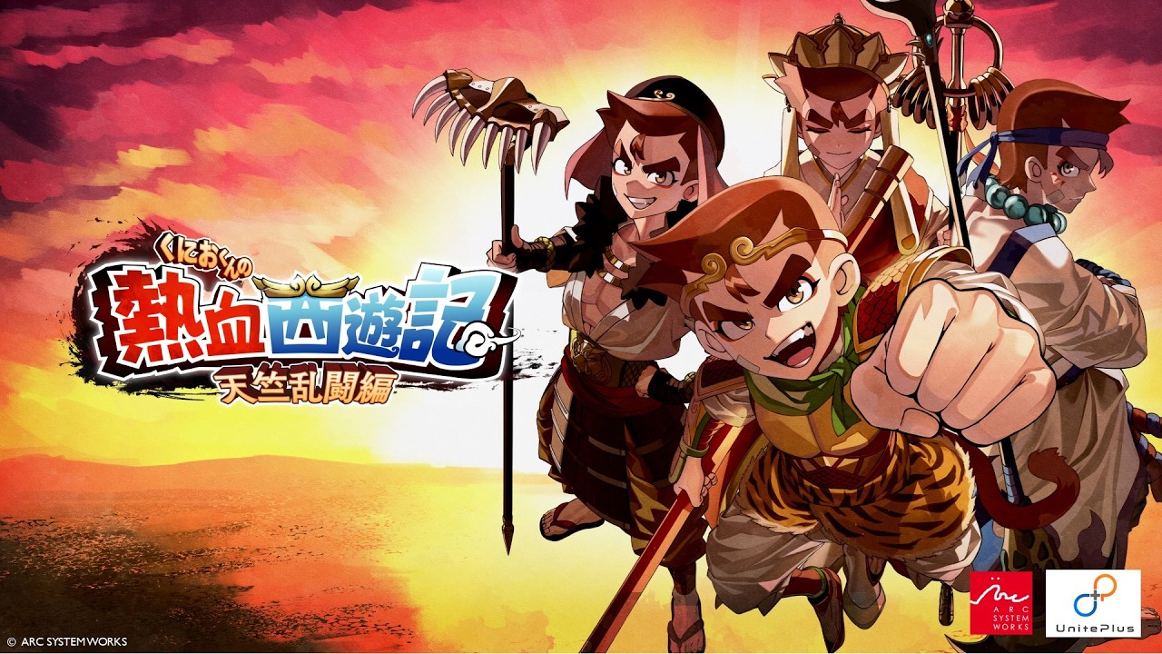 kunio-west-saga-for-switch-and-ps5-and-pc-release-deta2