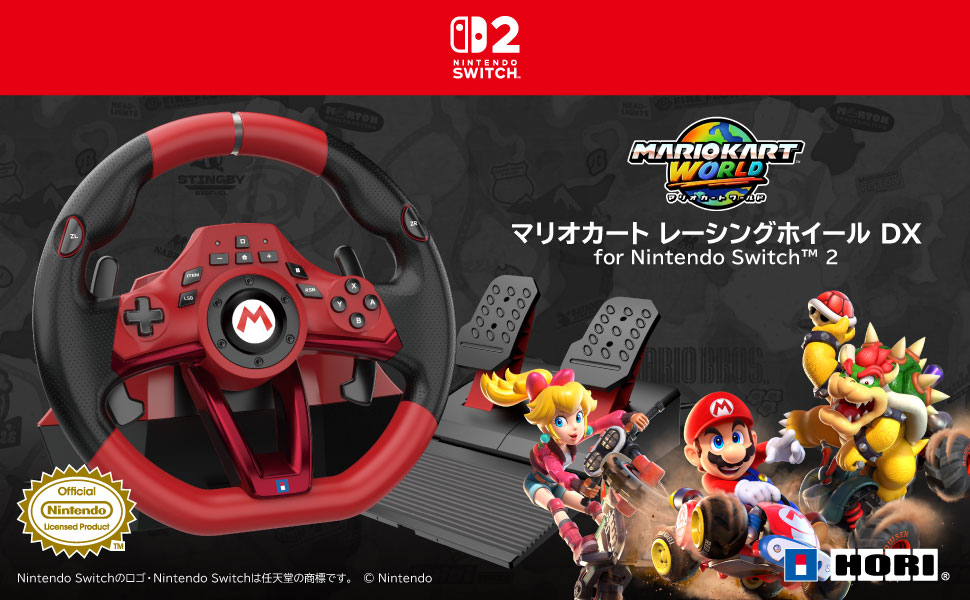 mario-kart-racing-wheel-for-switch-2-announce11