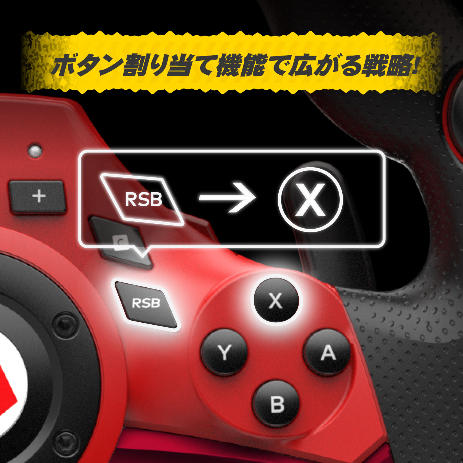 mario-kart-racing-wheel-for-switch-2-announce15