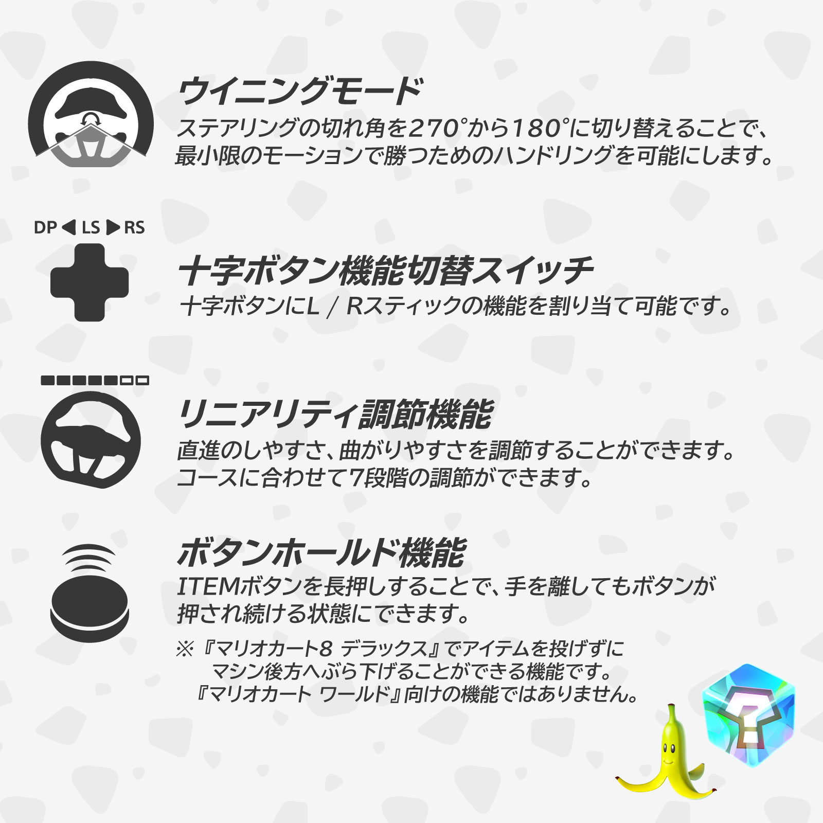 mario-kart-racing-wheel-for-switch-2-announce19