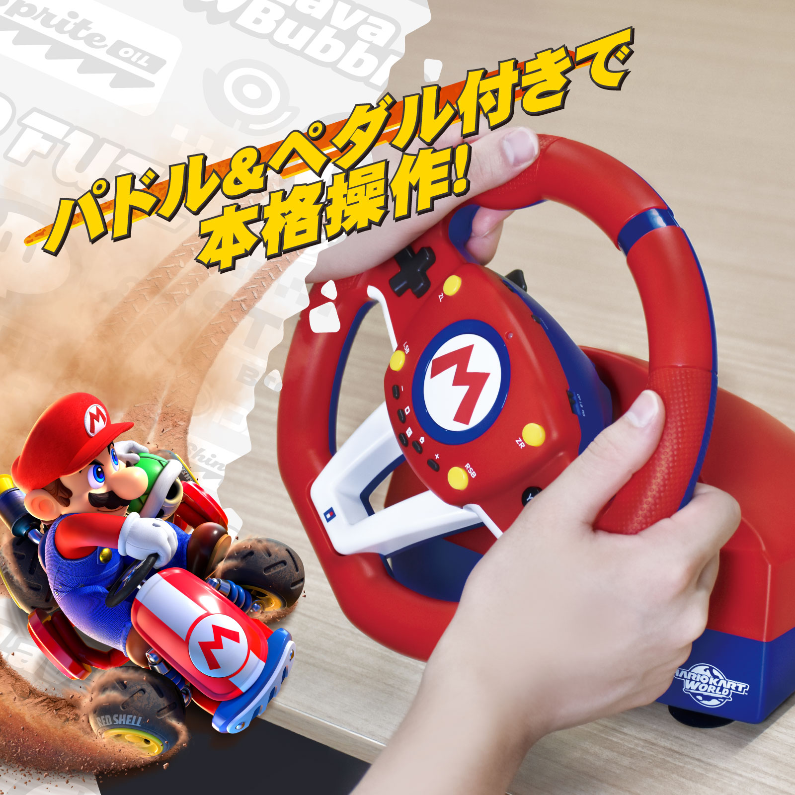 mario-kart-racing-wheel-for-switch-2-announce3