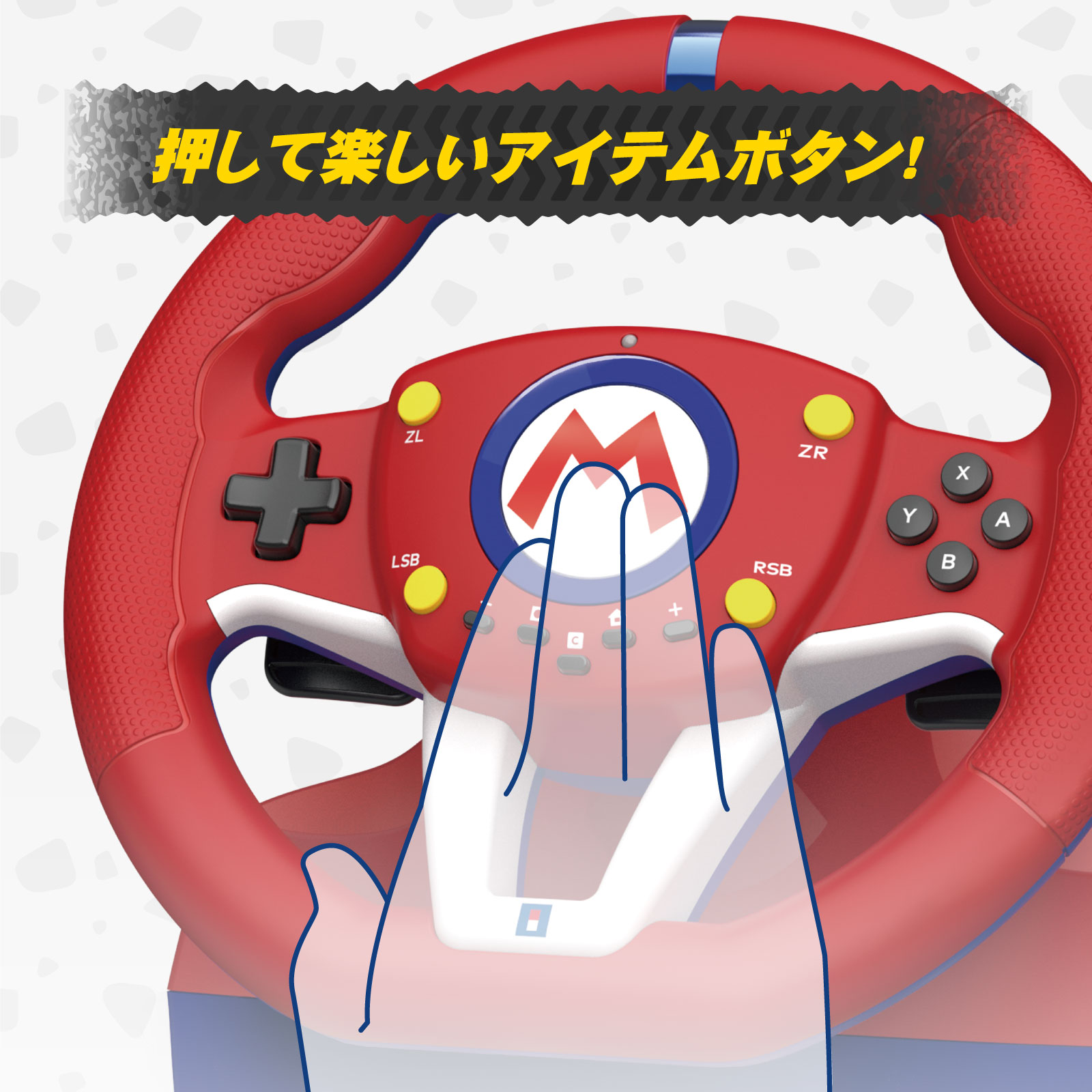 mario-kart-racing-wheel-for-switch-2-announce5