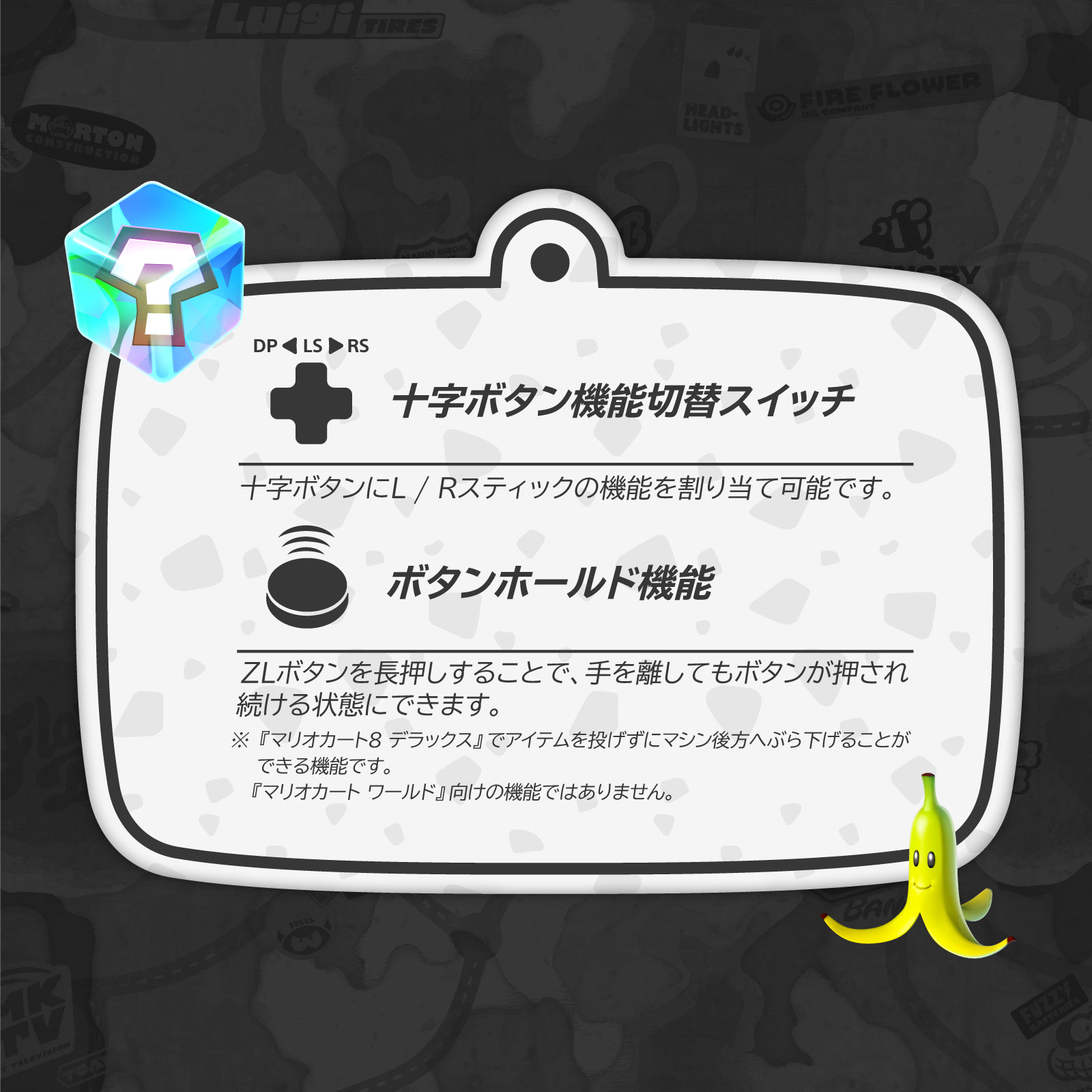 mario-kart-racing-wheel-for-switch-2-announce8
