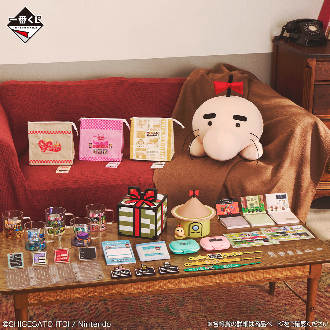 mother-2-kuji-part-2-announce11