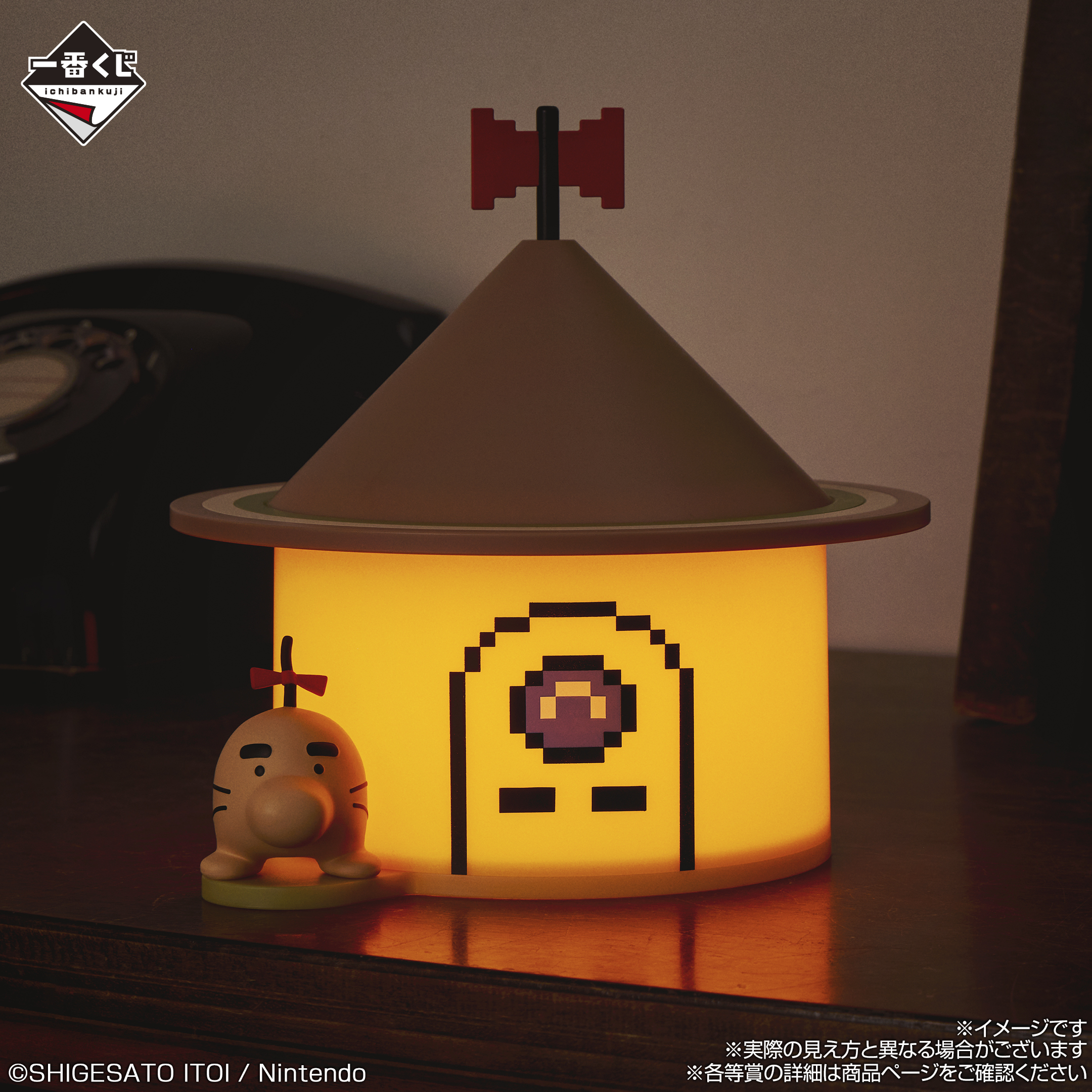 mother-2-kuji-part-2-announce13
