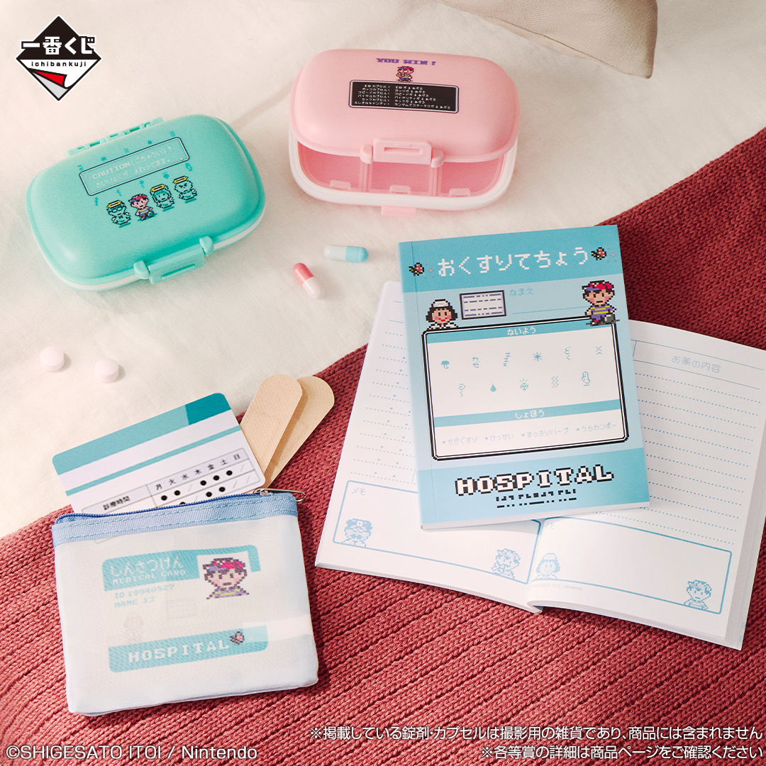 mother-2-kuji-part-2-announce23