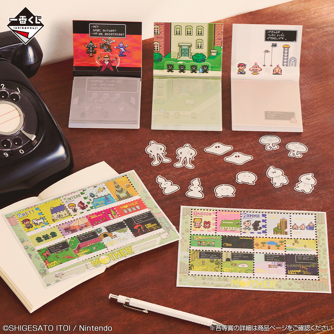 mother-2-kuji-part-2-announce26
