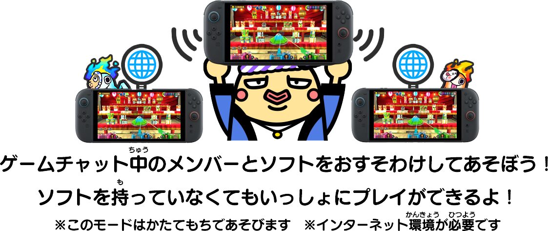 obake-syateki-for-switch-2-2026-0806-released12
