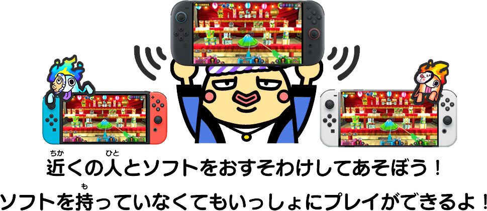 obake-syateki-for-switch-2-2026-0806-released13