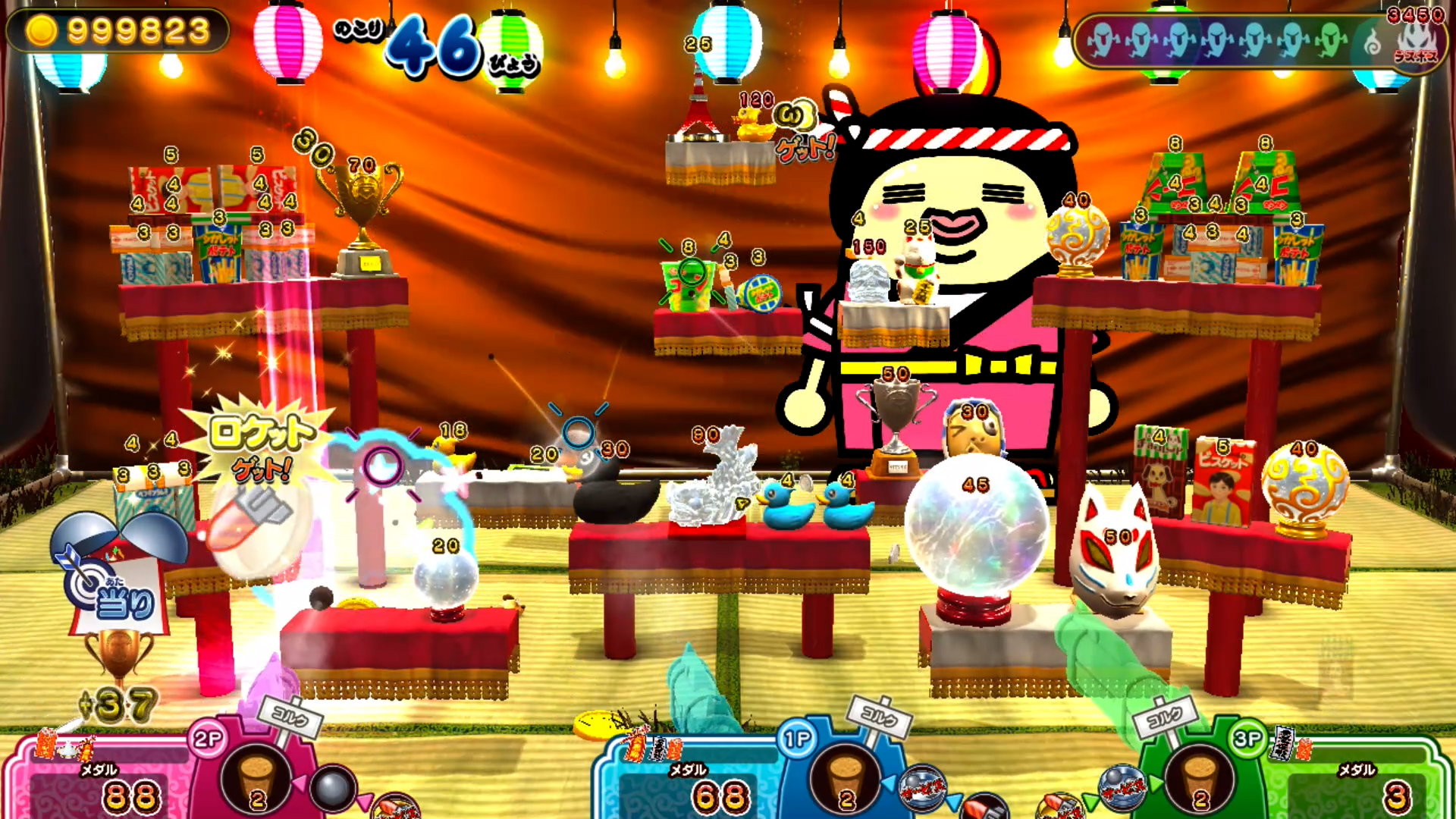 obake-syateki-for-switch-2-2026-0806-released15
