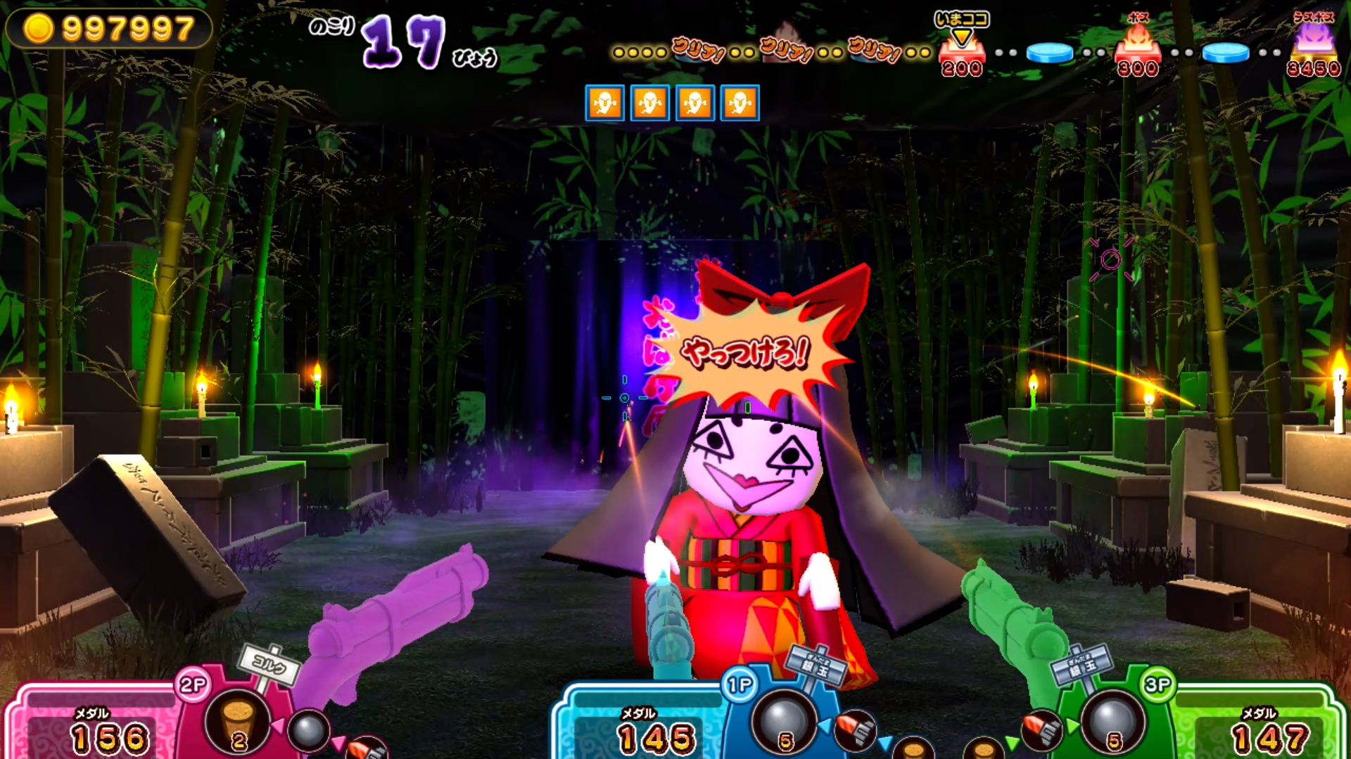 obake-syateki-for-switch-2-2026-0806-released16