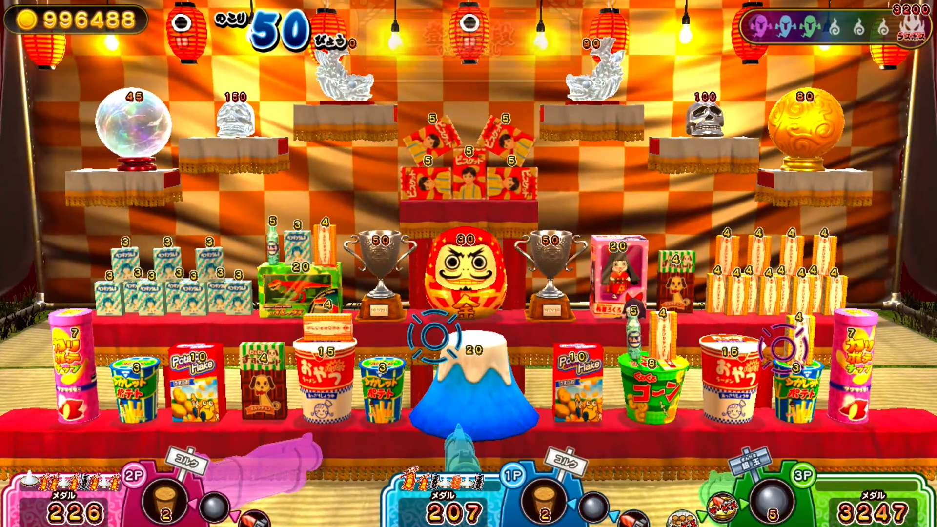 obake-syateki-for-switch-2-2026-0806-released17
