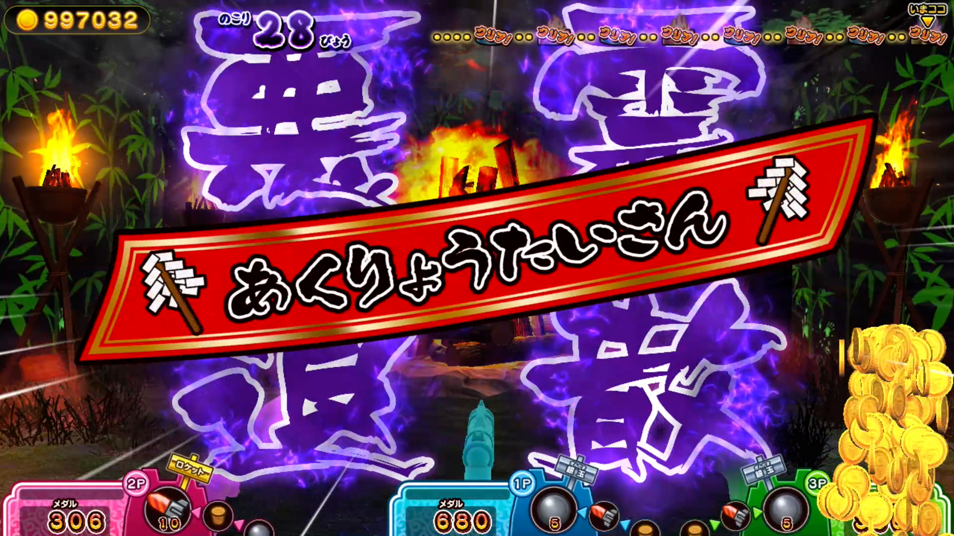 obake-syateki-for-switch-2-2026-0806-released19