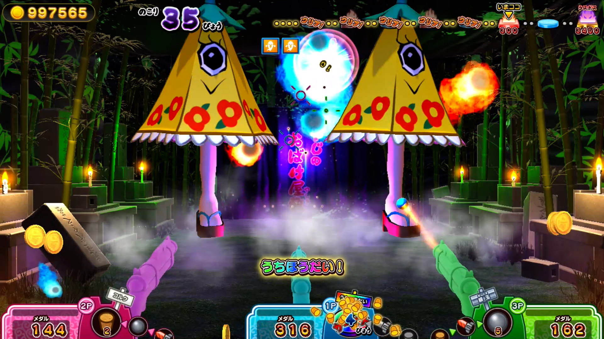 obake-syateki-for-switch-2-2026-0806-released20
