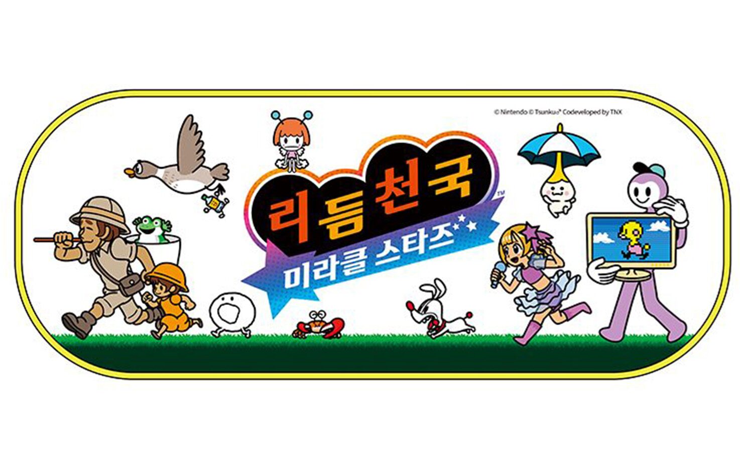 rhythm-tengoku-miraclestars-for-switch-korea-tokuten12