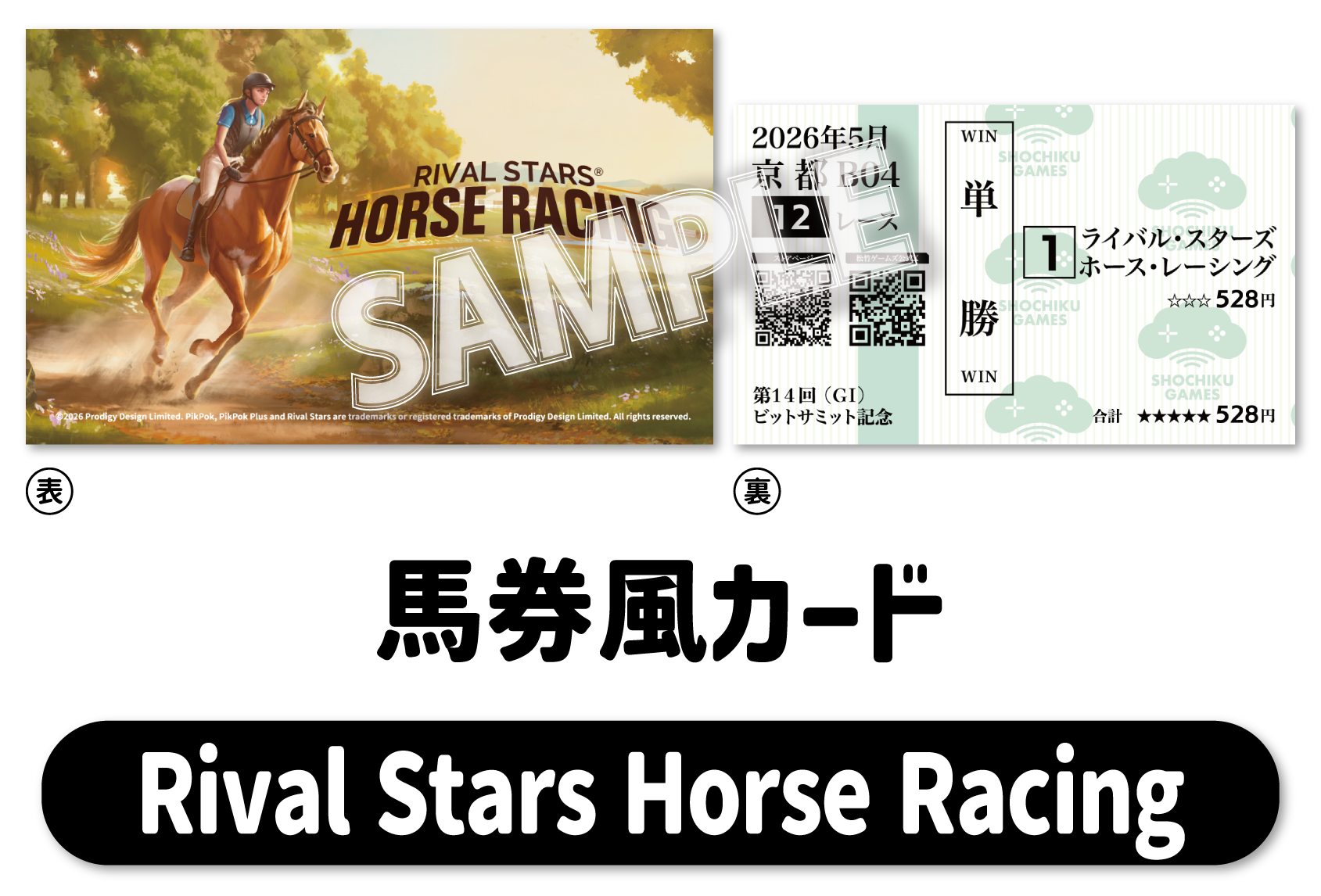 rival-stars-horse-racing-2026-0528-released2