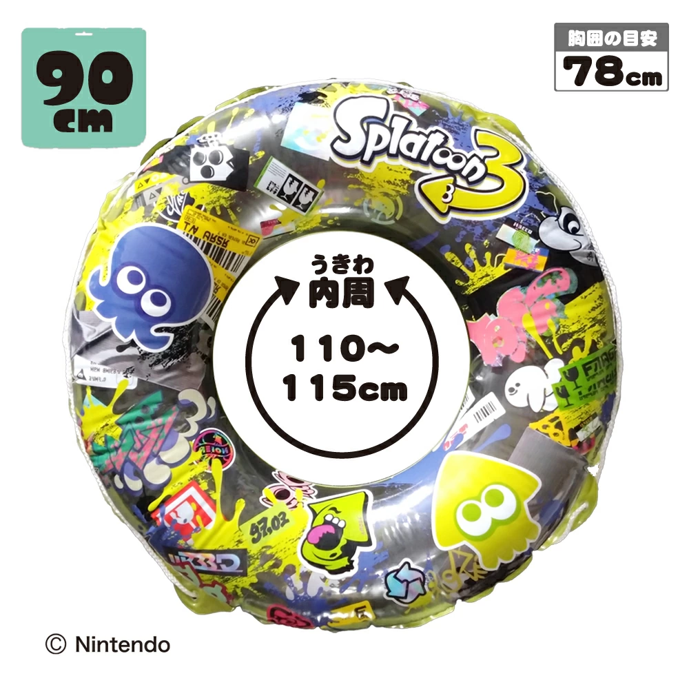 splatoon-3-ukiwa-2026-ver-announce15