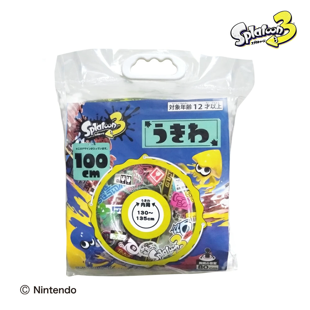 splatoon-3-ukiwa-2026-ver-announce21