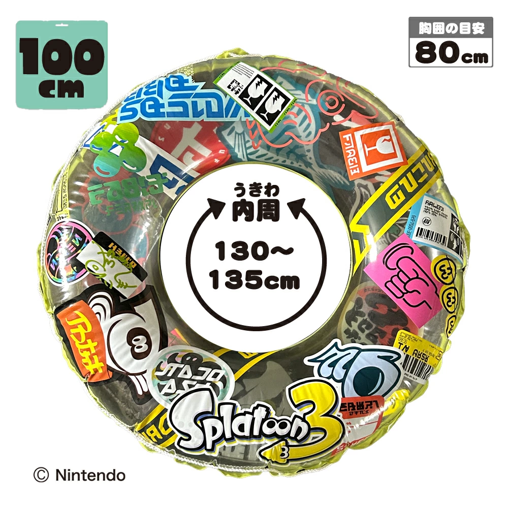 splatoon-3-ukiwa-2026-ver-announce32